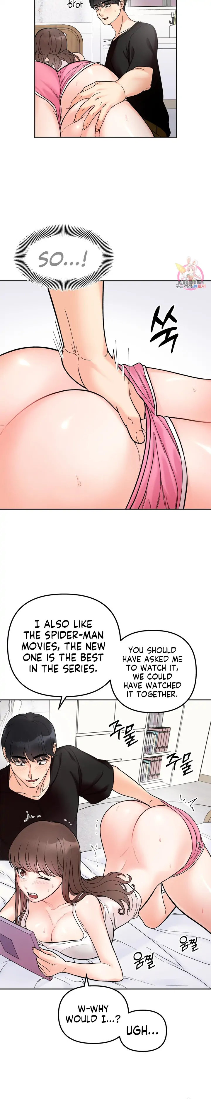 Secret Siblings - Chapter 8 [photo 13] - MangaPorn