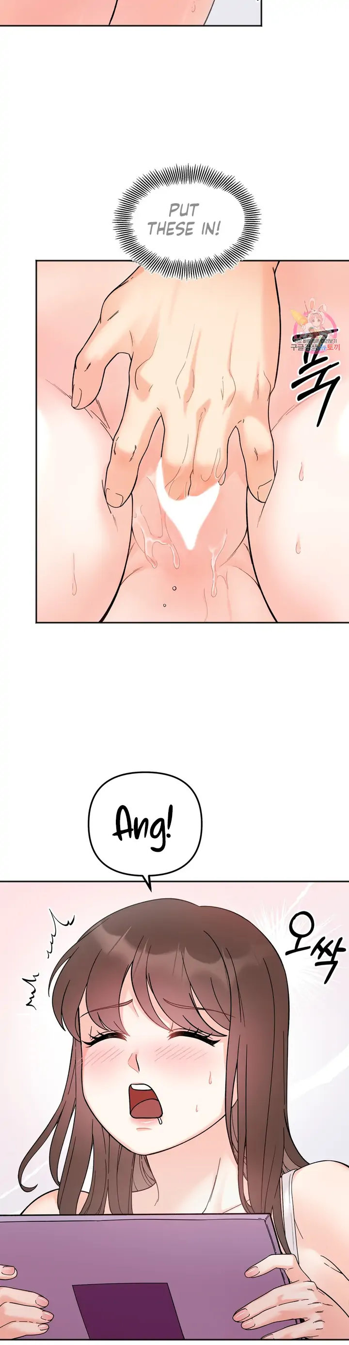 Secret Siblings - Chapter 8 [photo 15] - MangaPorn