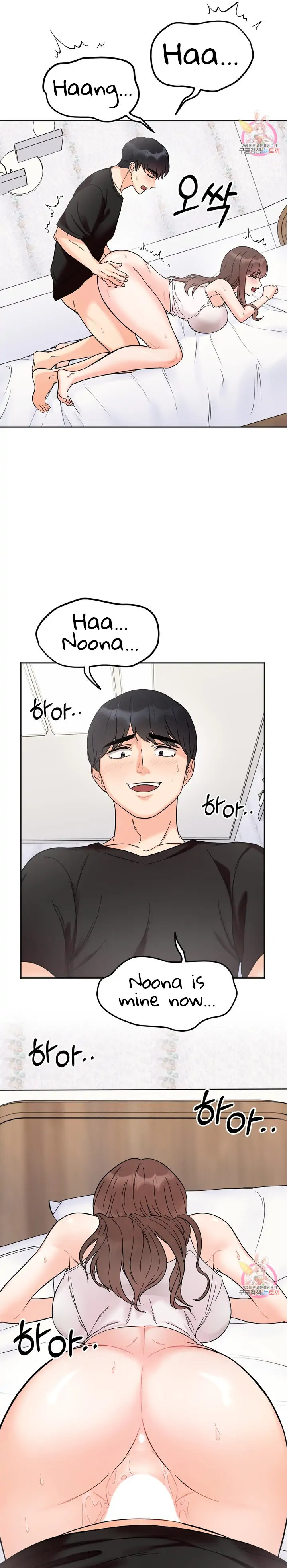 Secret Siblings - Chapter 8 [photo 24] - MangaPorn