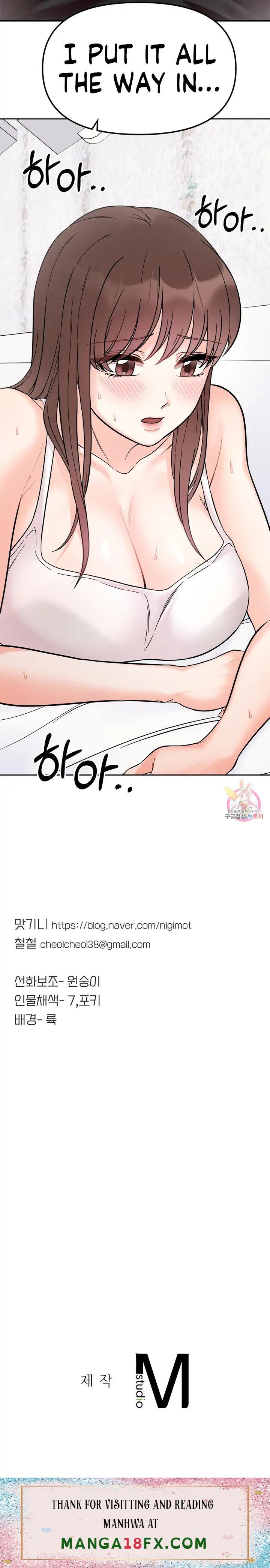 Secret Siblings - Chapter 8 [photo 25] - MangaPorn