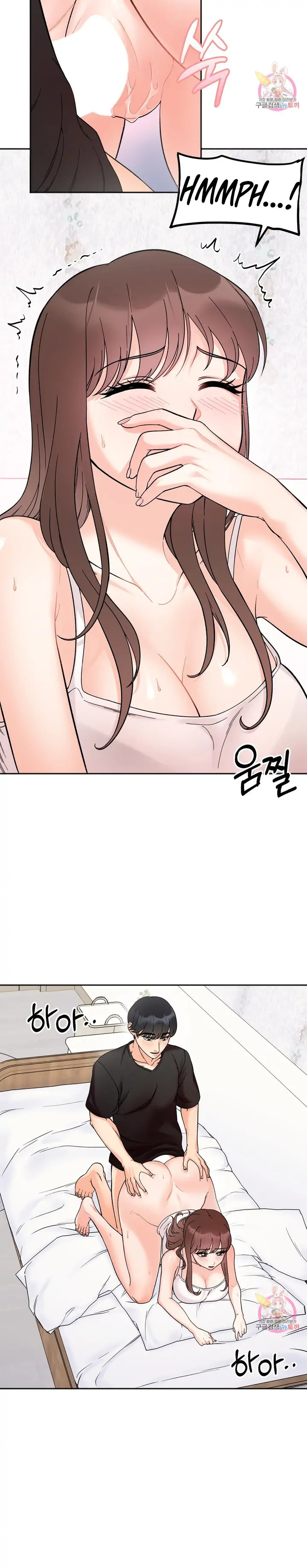 Secret Siblings - Chapter 9 [photo 13] - MangaPorn