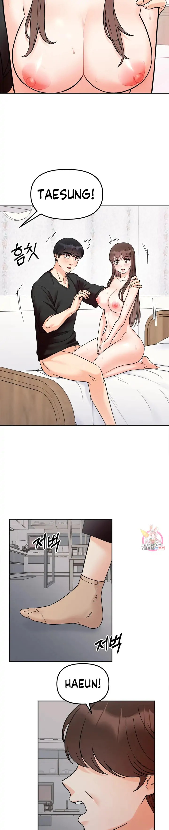 Secret Siblings - Chapter 10 [photo 6] - MangaPorn