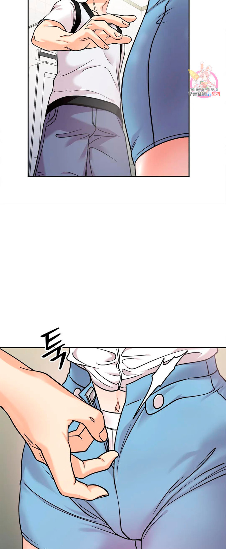 Secret Siblings - Chapter 11 [photo 13] - MangaPorn