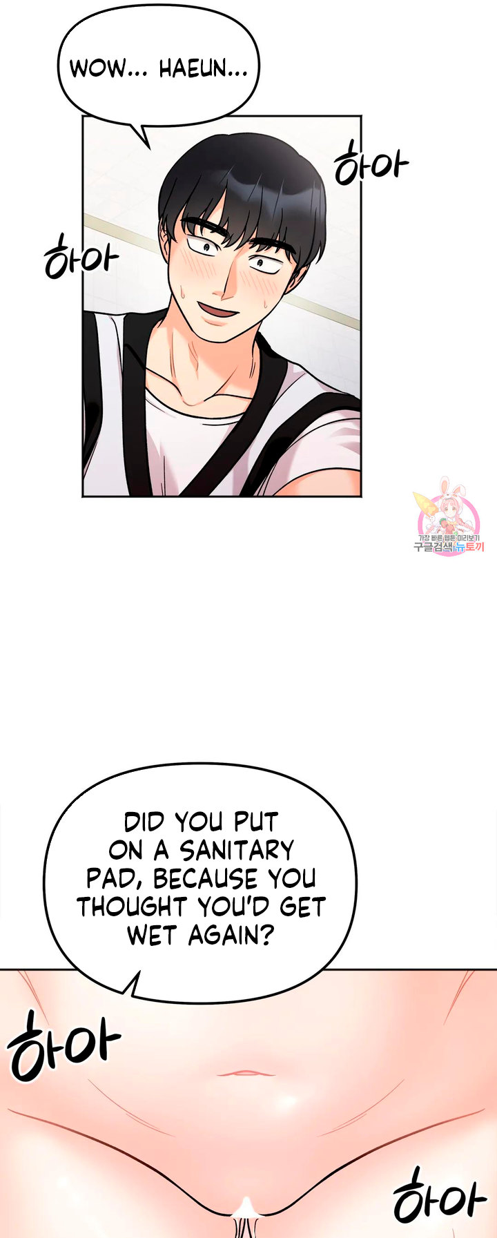 Secret Siblings - Chapter 11 [photo 16] - MangaPorn