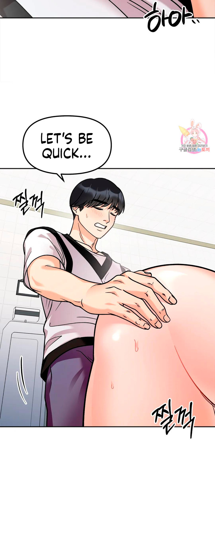 Secret Siblings - Chapter 11 [photo 42] - MangaPorn