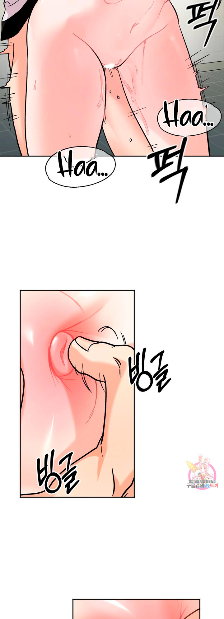 Secret Siblings - Chapter 11 [photo 46] - MangaPorn