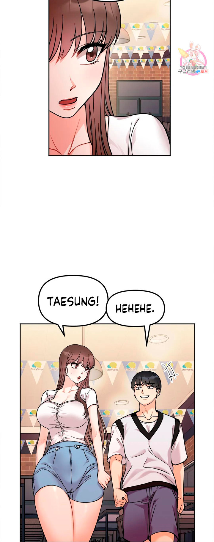 Secret Siblings - Chapter 11 [photo 5] - MangaPorn