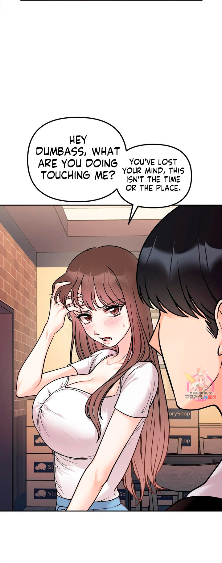 Secret Siblings - Chapter 11 [photo 6] - MangaPorn