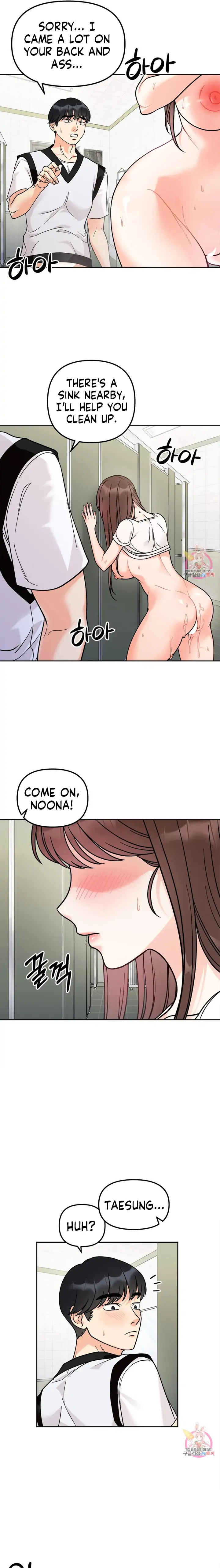 Secret Siblings - Chapter 12 [photo 11] - MangaPorn