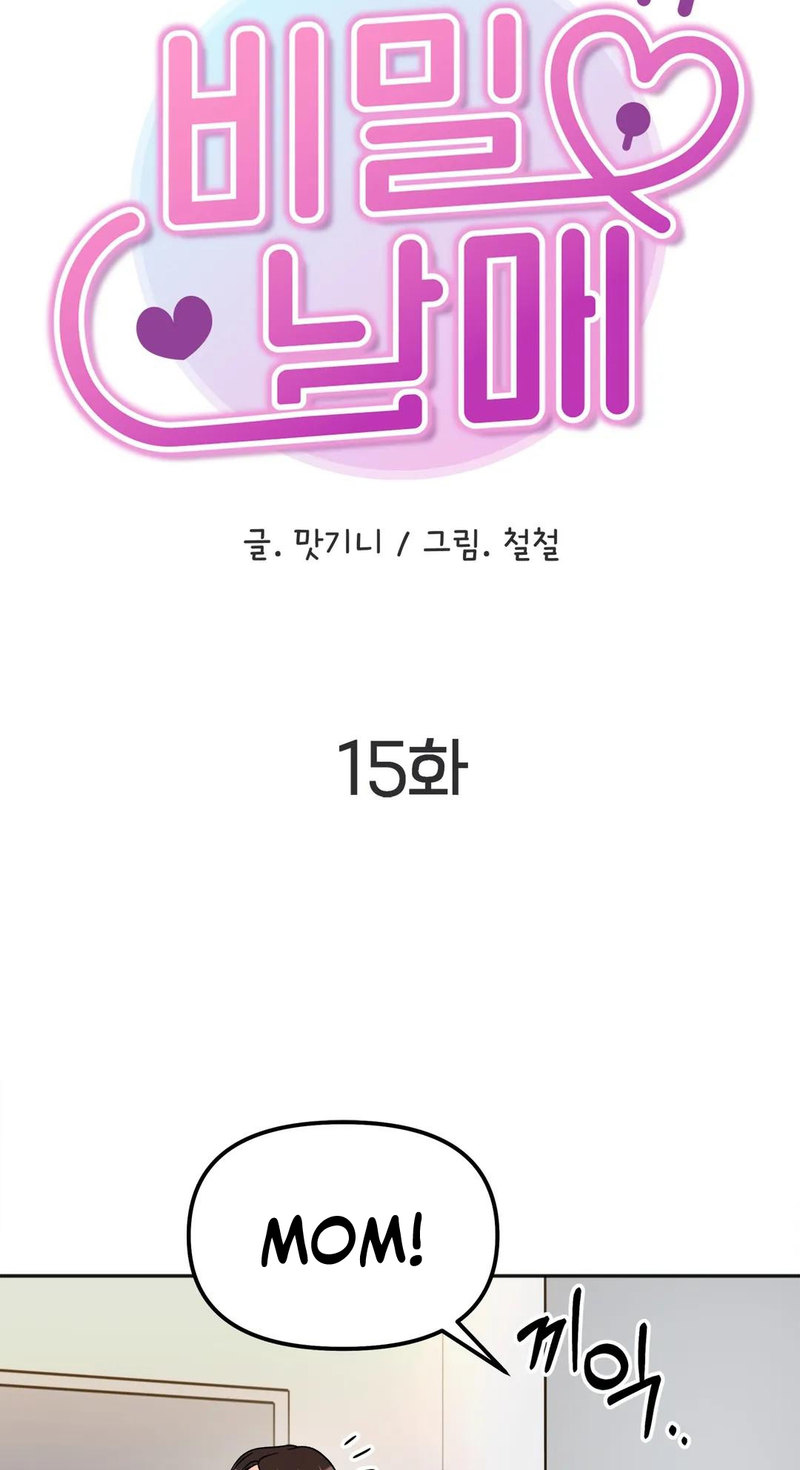 Secret Siblings - Chapter 15 [photo 7] - MangaPorn