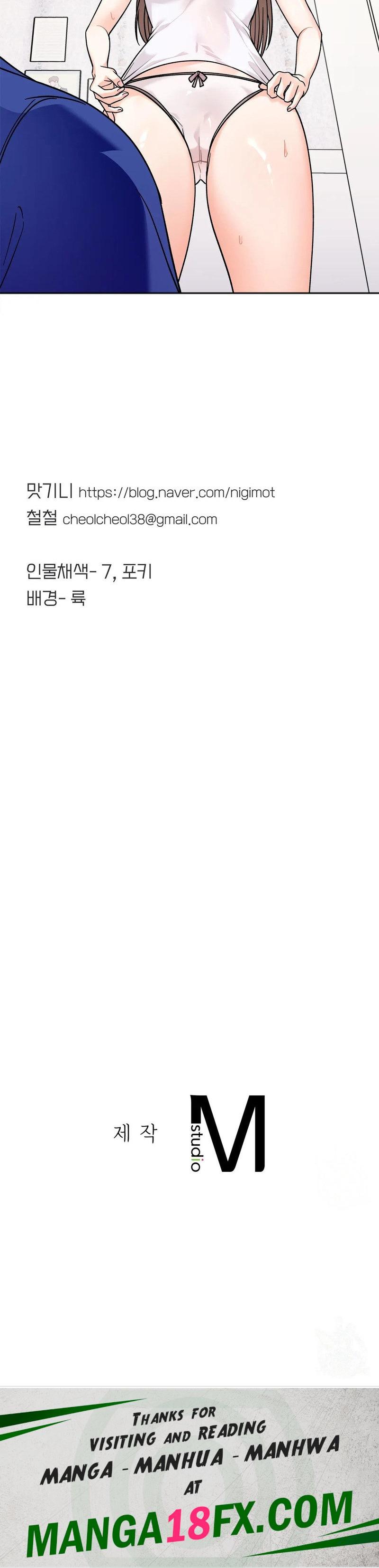 Secret Siblings - Chapter 15 [photo 88] - MangaPorn