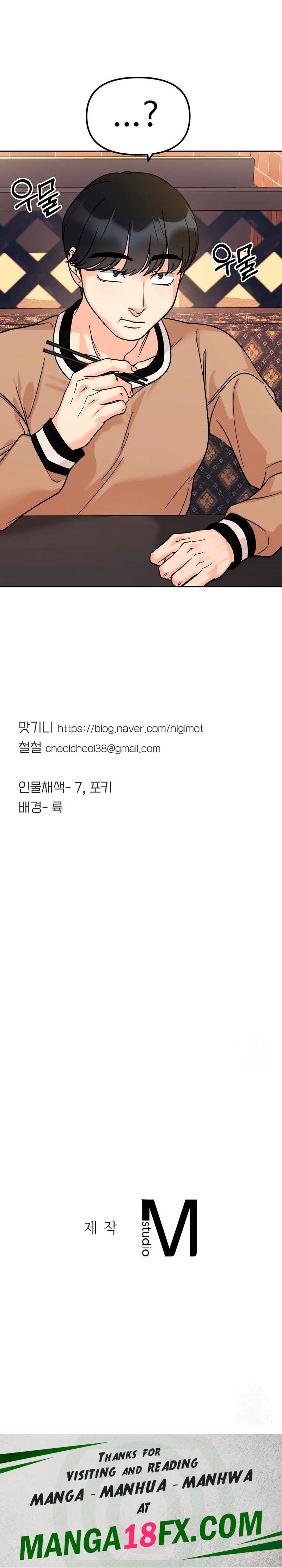 Secret Siblings - Chapter 16 [photo 85] - MangaPorn