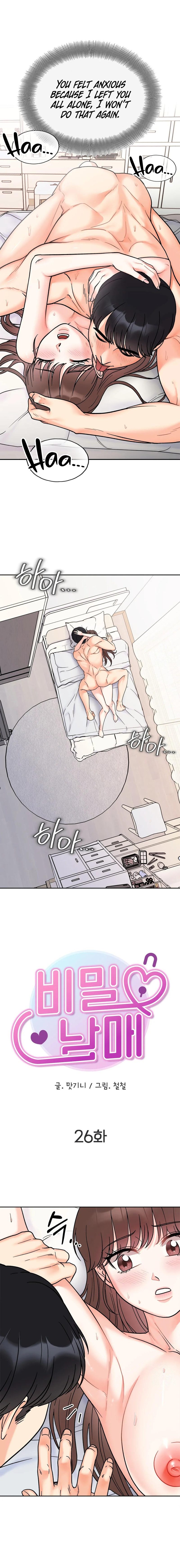 Secret Siblings - Chapter 26 [photo 2] - MangaPorn