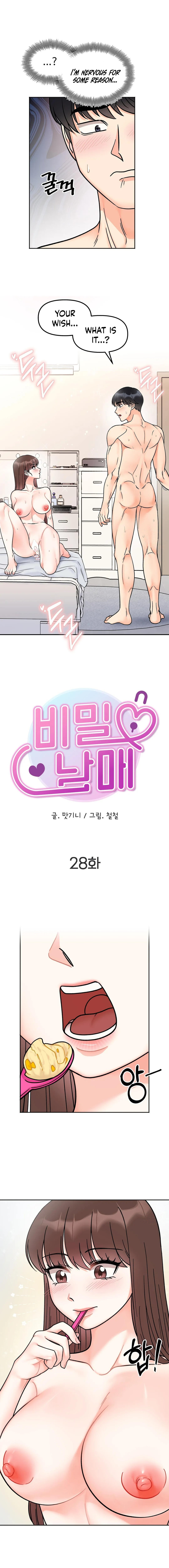 Secret Siblings - Chapter 28 [photo 2] - MangaPorn