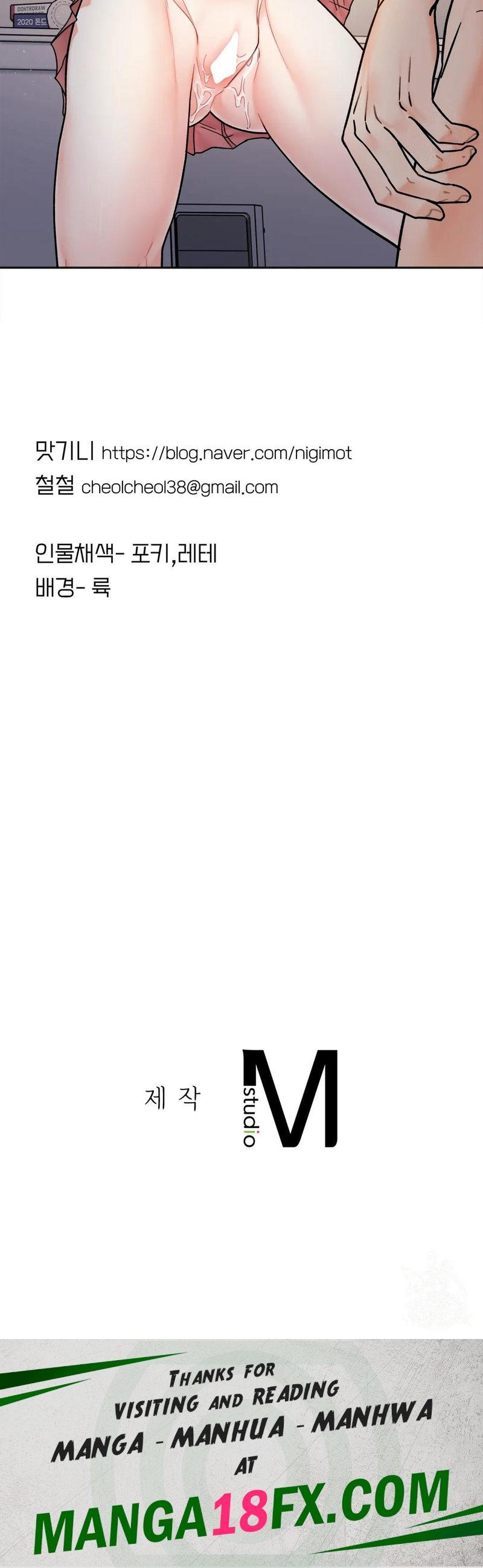 Secret Siblings - Chapter 29 [photo 16] - MangaPorn