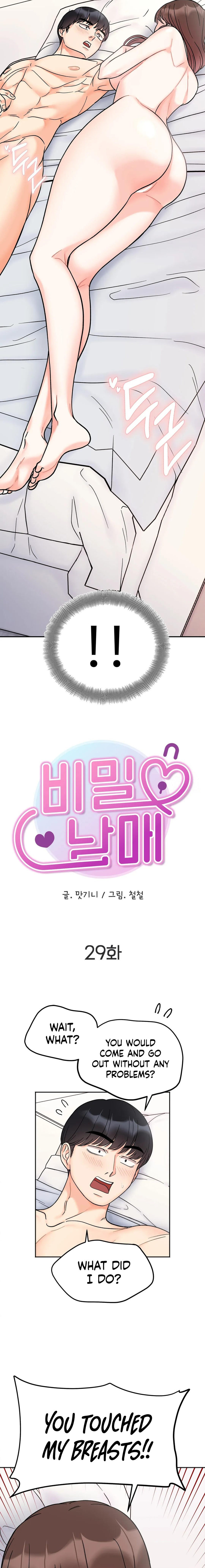 Secret Siblings - Chapter 29 [photo 2] - MangaPorn