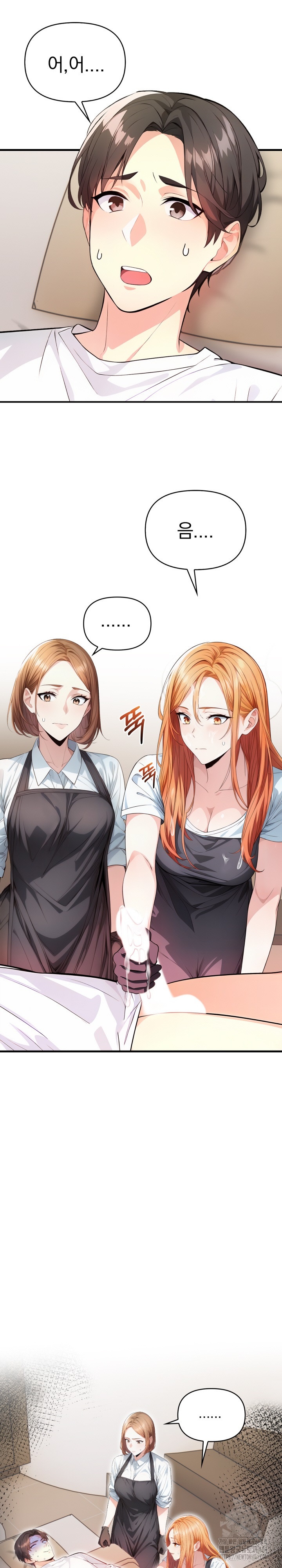 Big Breast Waxing Shop Managers Raw - Chapter 1 [photo 2] - MangaPorn