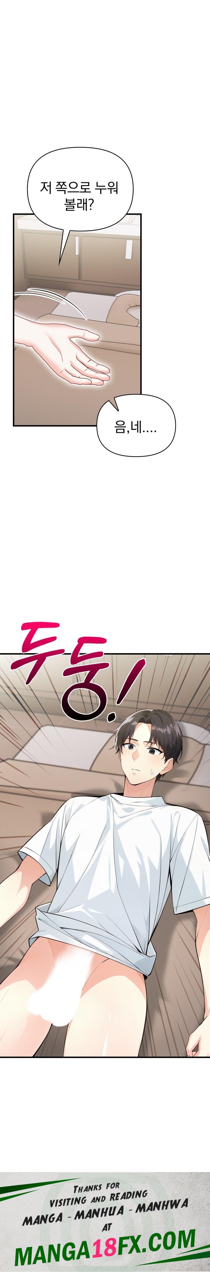 Big Breast Waxing Shop Managers Raw - Chapter 1 [photo 29] - MangaPorn