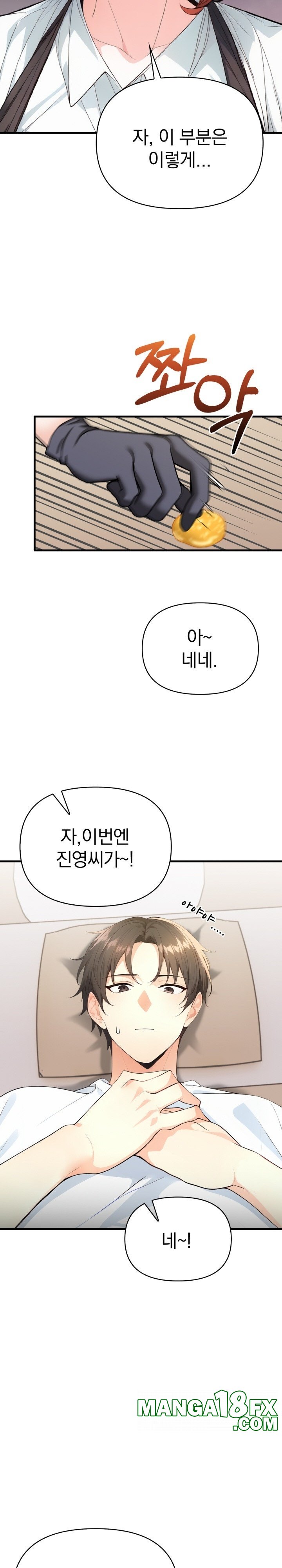 Big Breast Waxing Shop Managers Raw - Chapter 2 [photo 21] - MangaPorn