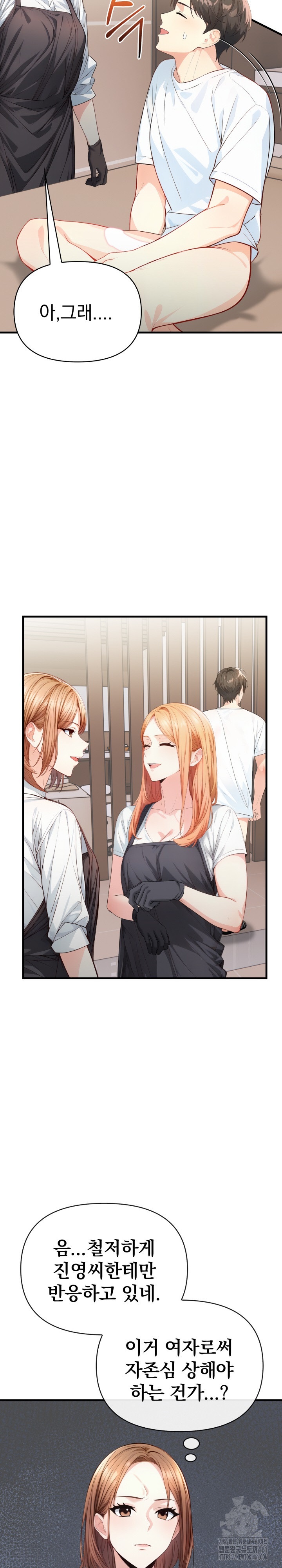 Big Breast Waxing Shop Managers Raw - Chapter 2 [photo 25] - MangaPorn