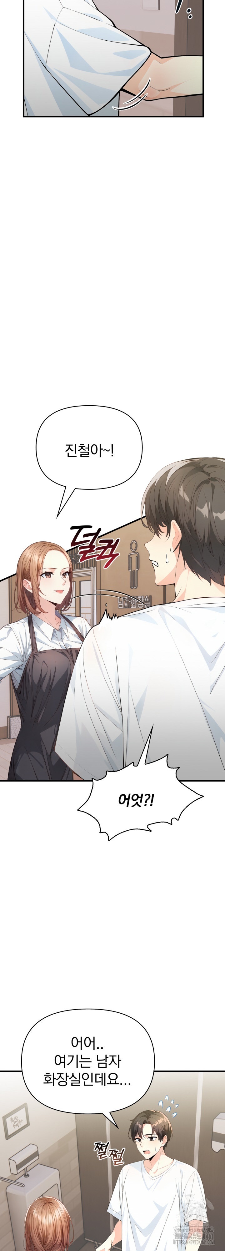 Big Breast Waxing Shop Managers Raw - Chapter 2 [photo 28] - MangaPorn