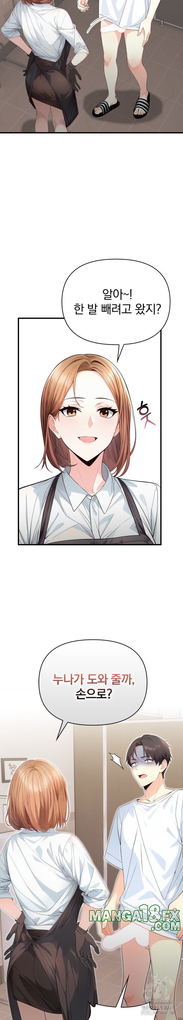 Big Breast Waxing Shop Managers Raw - Chapter 2 [photo 29] - MangaPorn