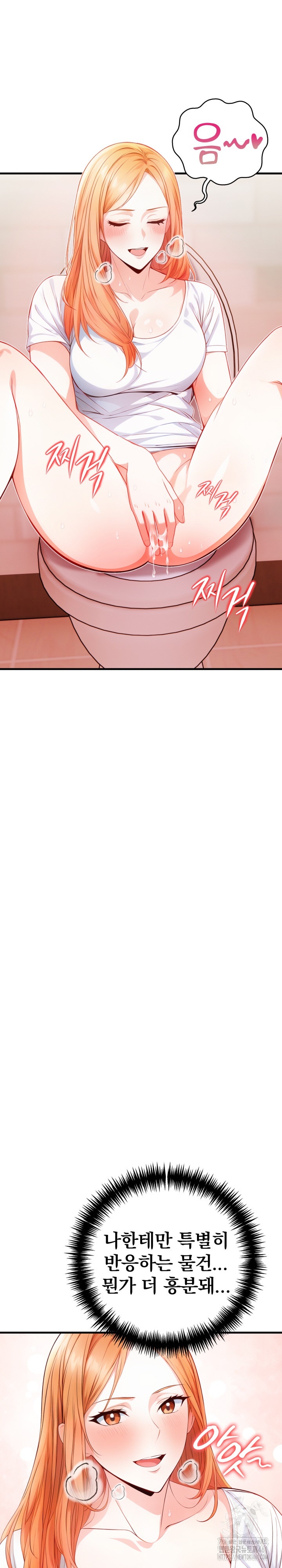 Big Breast Waxing Shop Managers Raw - Chapter 3 [photo 13] - MangaPorn