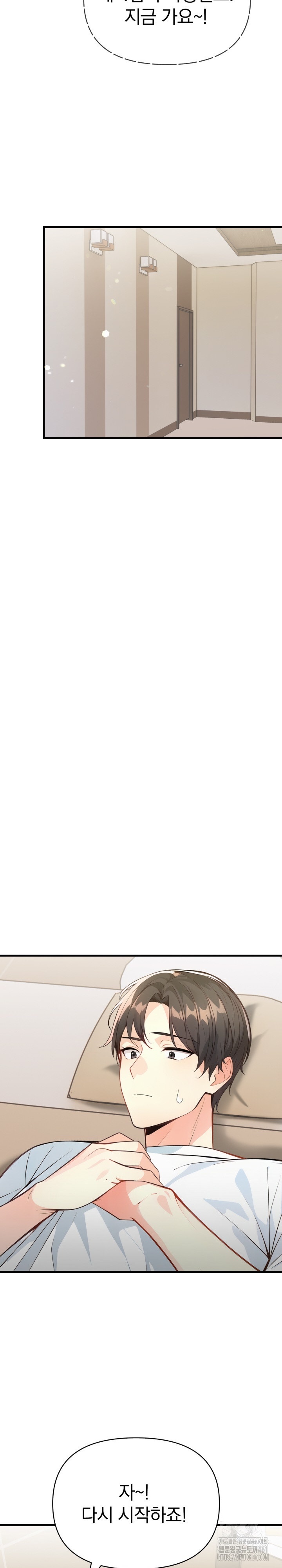 Big Breast Waxing Shop Managers Raw - Chapter 3 [photo 15] - MangaPorn