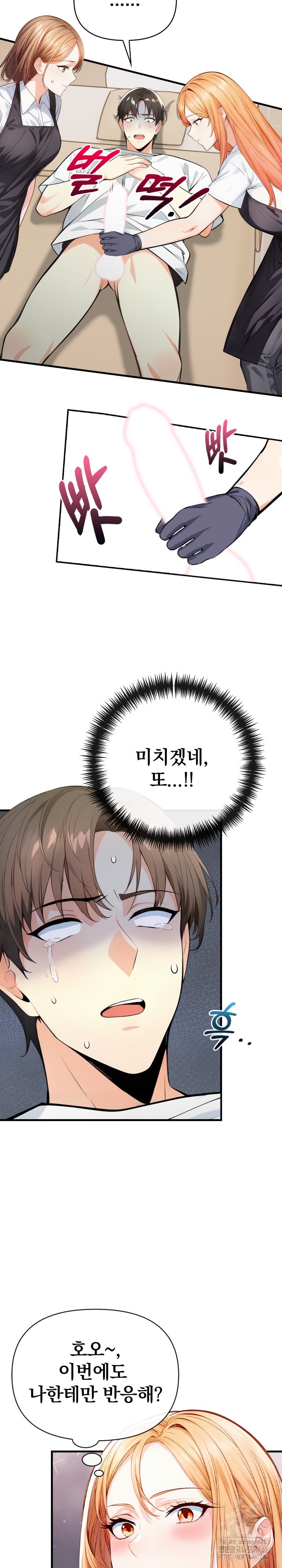 Big Breast Waxing Shop Managers Raw - Chapter 3 [photo 21] - MangaPorn