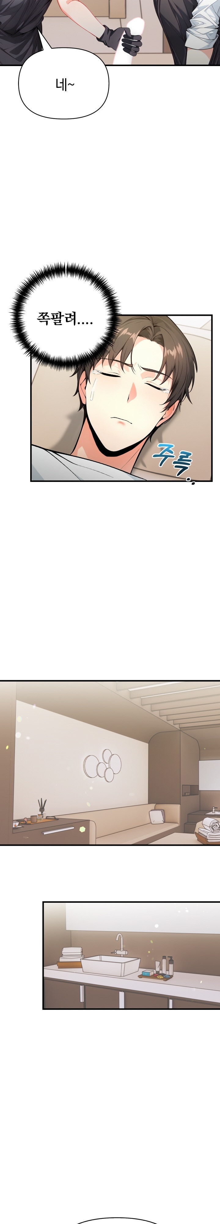 Big Breast Waxing Shop Managers Raw - Chapter 3 [photo 23] - MangaPorn