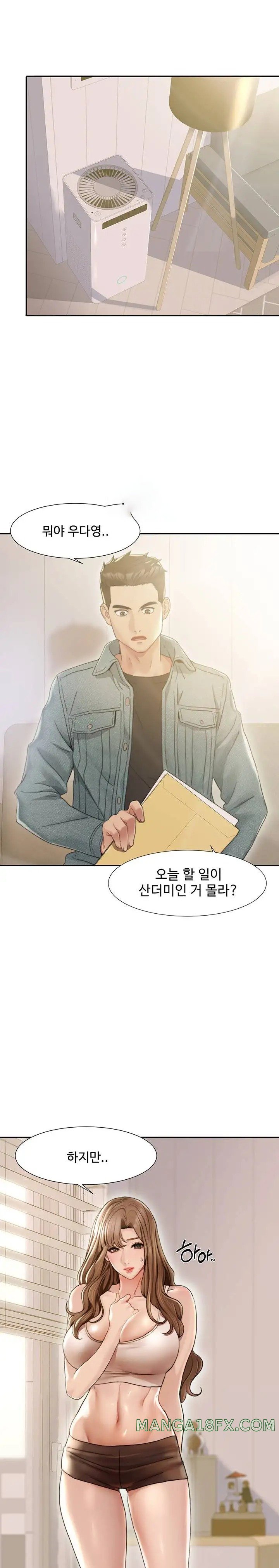 Neulsome Studio Raw - Chapter 1 [photo 1] - MangaPorn