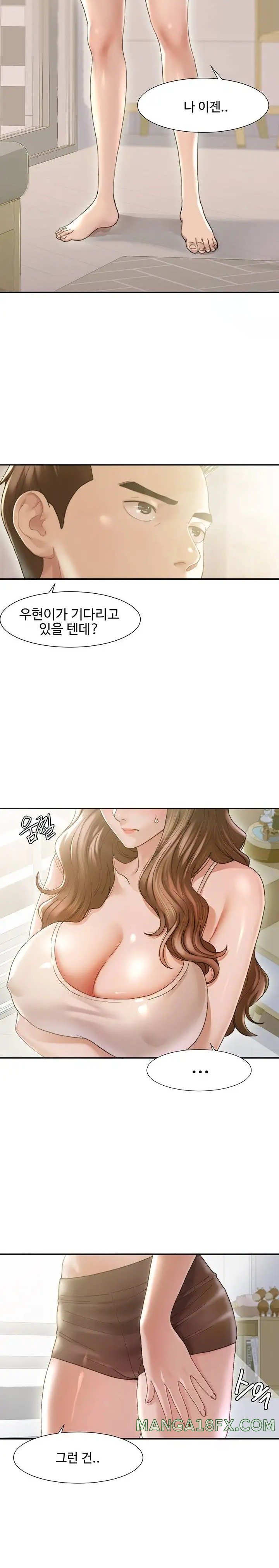 Neulsome Studio Raw - Chapter 1 [photo 2] - MangaPorn