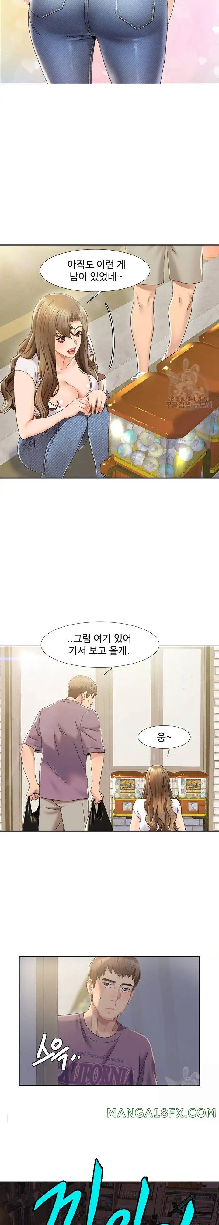 Neulsome Studio Raw - Chapter 1 [photo 20] - MangaPorn