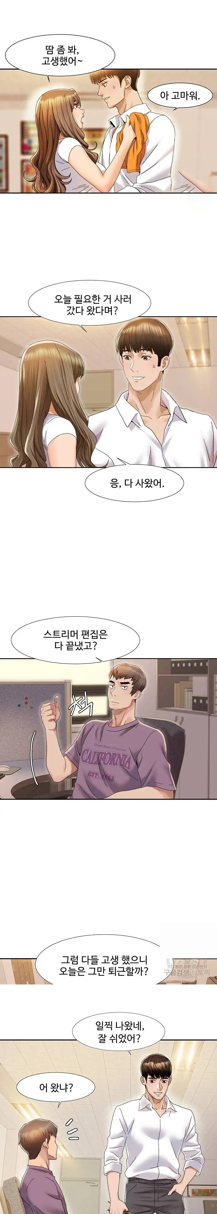 Neulsome Studio Raw - Chapter 1 [photo 26] - MangaPorn