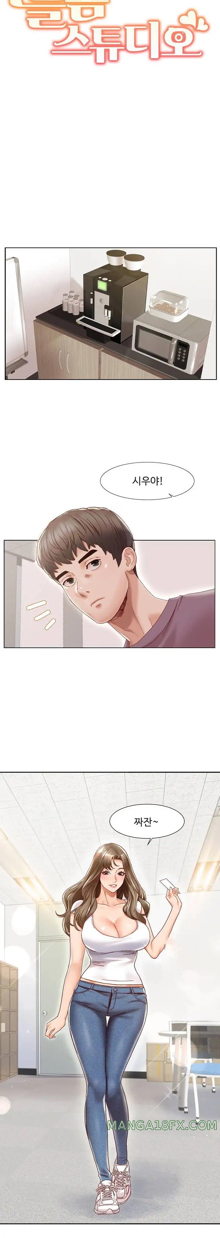 Neulsome Studio Raw - Chapter 1 [photo 6] - MangaPorn