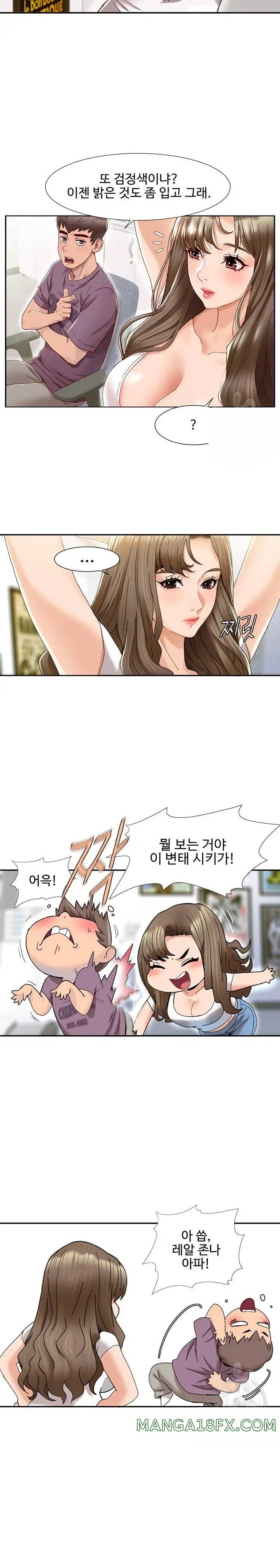 Neulsome Studio Raw - Chapter 1 [photo 9] - MangaPorn