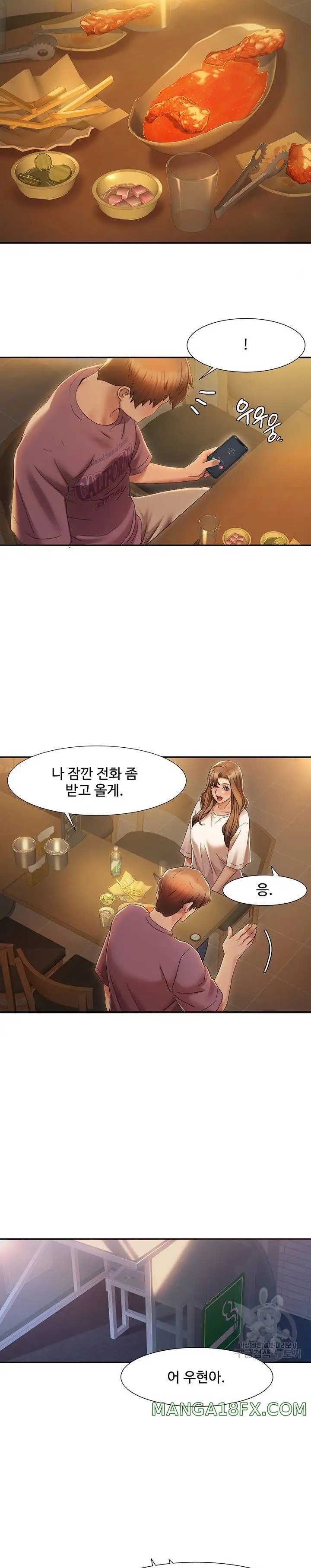 Neulsome Studio Raw - Chapter 2 [photo 11] - MangaPorn