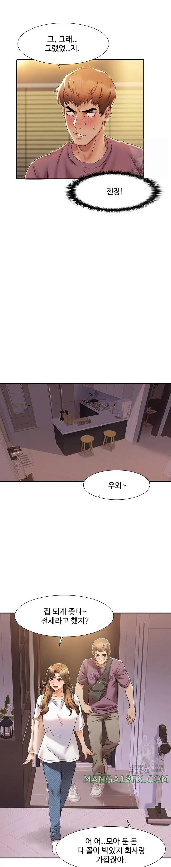 Neulsome Studio Raw - Chapter 2 [photo 15] - MangaPorn