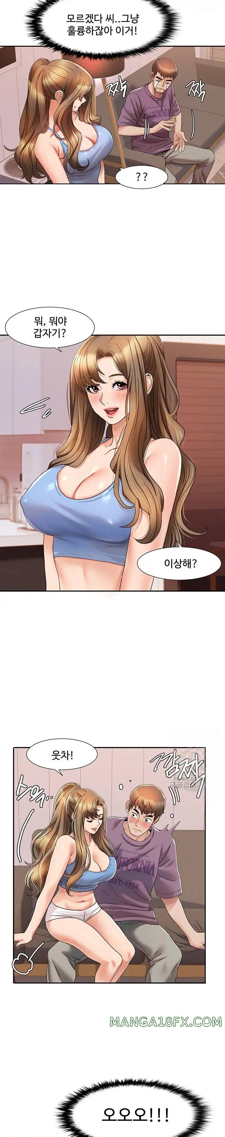 Neulsome Studio Raw - Chapter 2 [photo 18] - MangaPorn