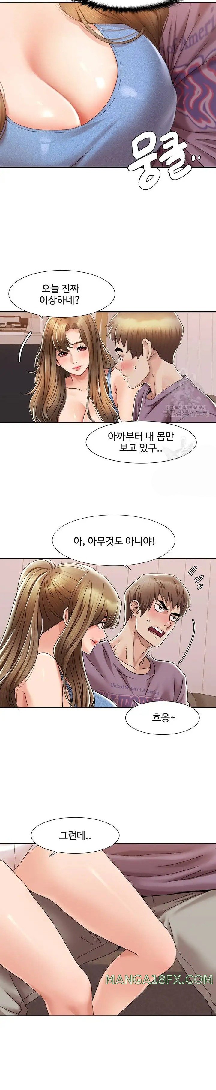 Neulsome Studio Raw - Chapter 2 [photo 19] - MangaPorn