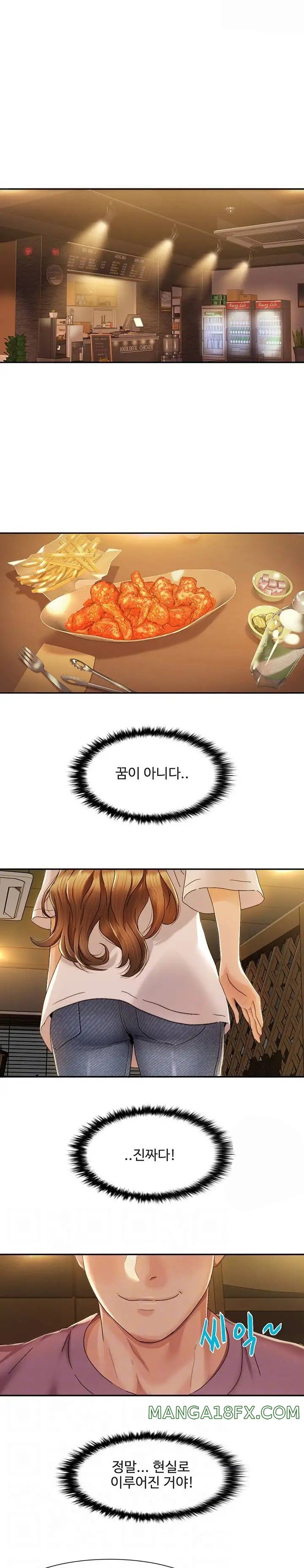 Neulsome Studio Raw - Chapter 2 [photo 3] - MangaPorn