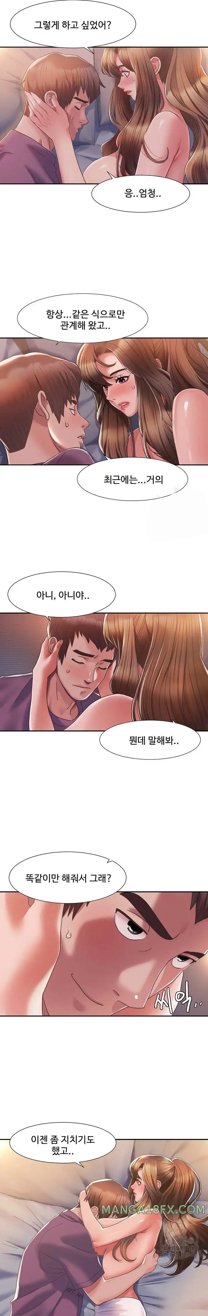 Neulsome Studio Raw - Chapter 2 [photo 31] - MangaPorn