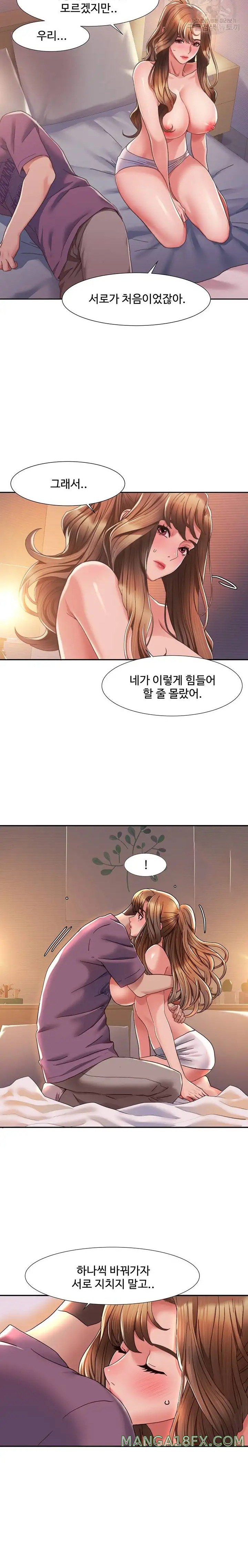 Neulsome Studio Raw - Chapter 2 [photo 33] - MangaPorn