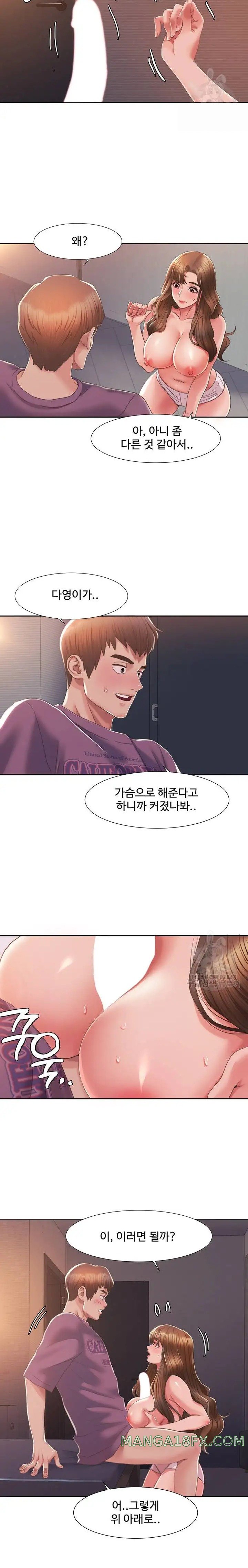 Neulsome Studio Raw - Chapter 2 [photo 35] - MangaPorn