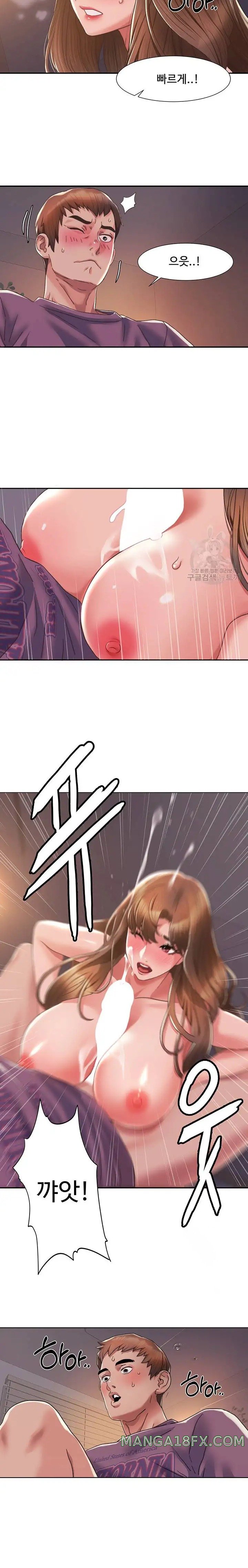 Neulsome Studio Raw - Chapter 2 [photo 38] - MangaPorn