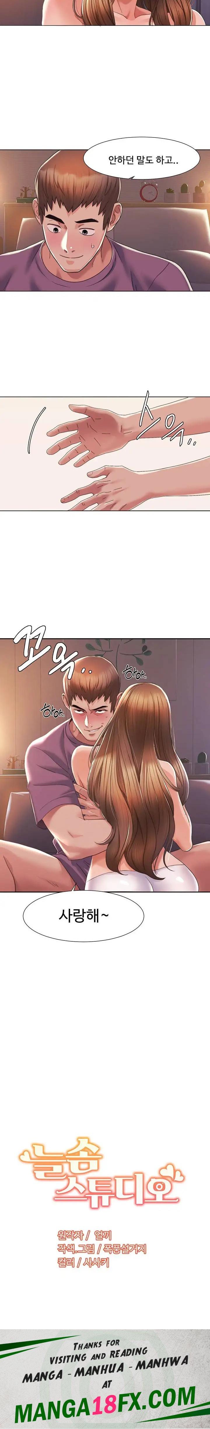 Neulsome Studio Raw - Chapter 2 [photo 40] - MangaPorn