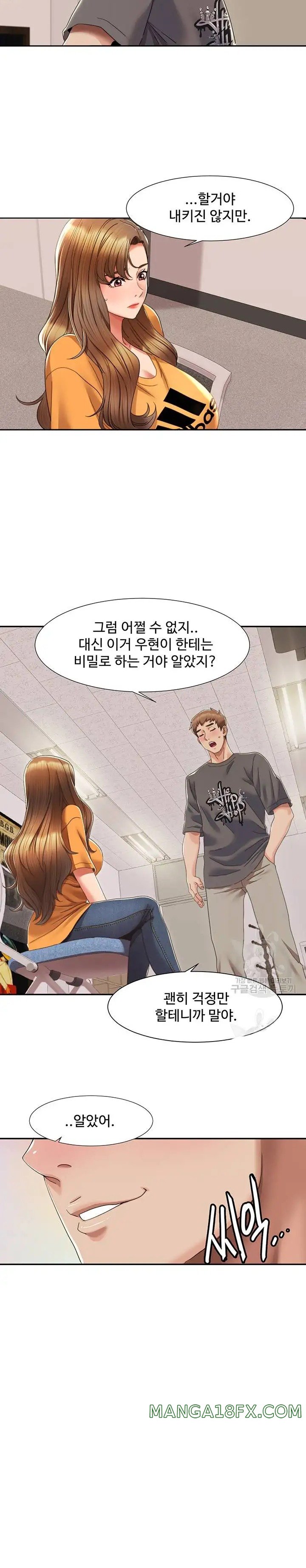 Neulsome Studio Raw - Chapter 3 [photo 15] - MangaPorn