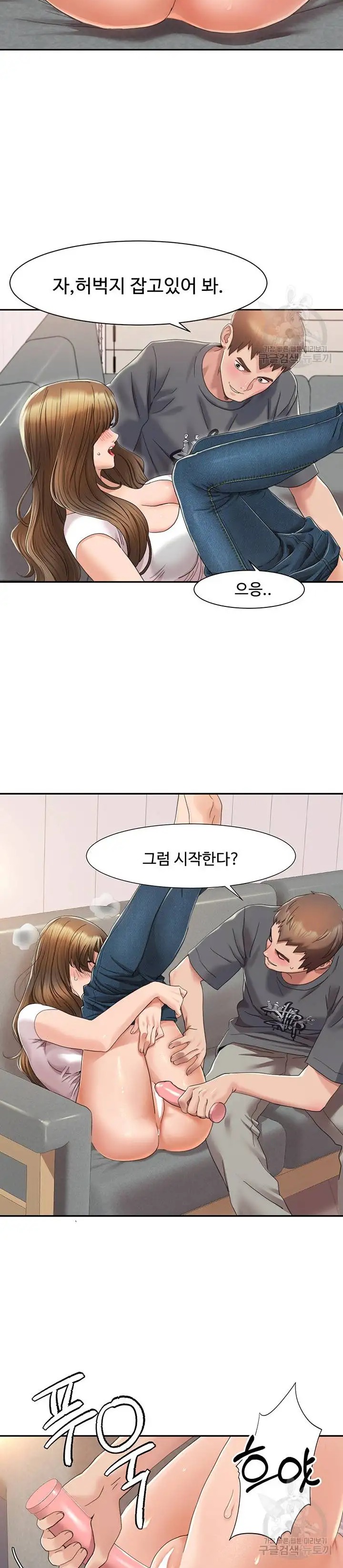 Neulsome Studio Raw - Chapter 3 [photo 27] - MangaPorn