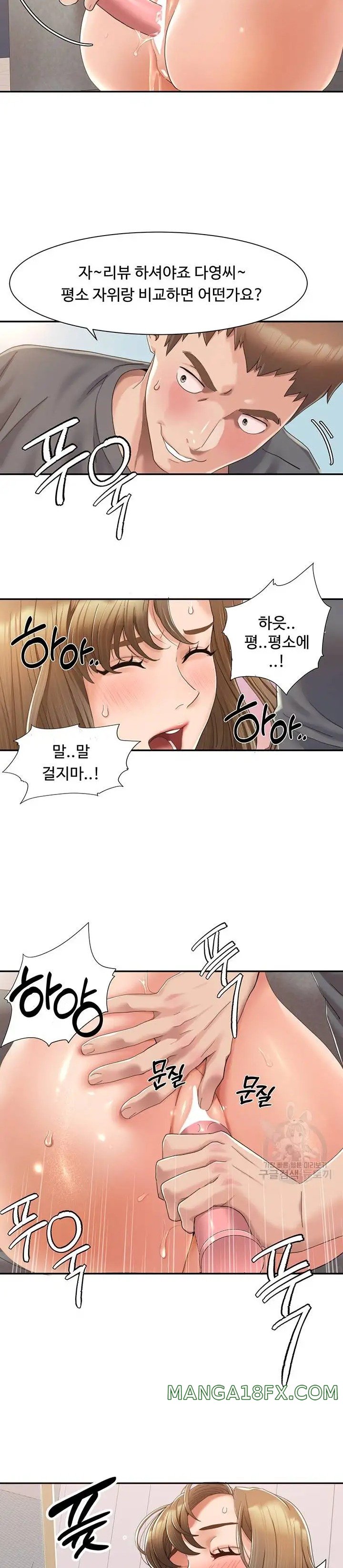 Neulsome Studio Raw - Chapter 3 [photo 28] - MangaPorn