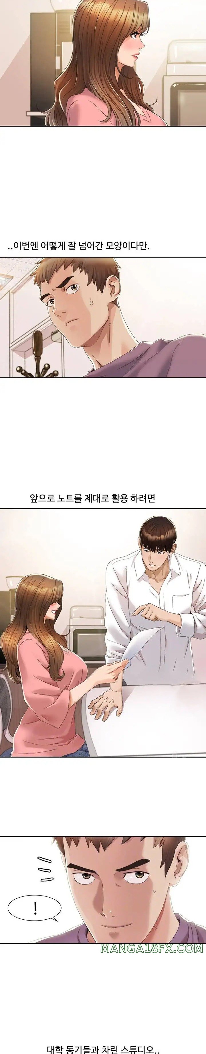 Neulsome Studio Raw - Chapter 3 [photo 5] - MangaPorn